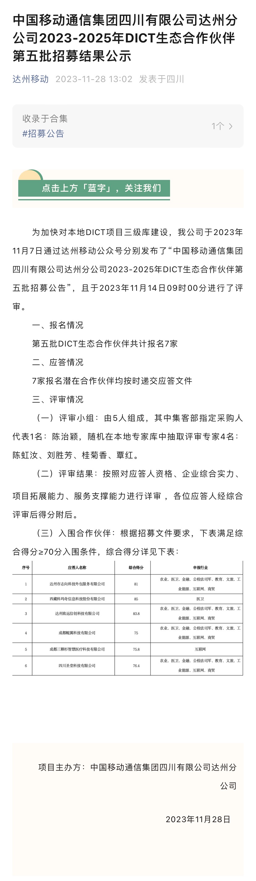 九游会