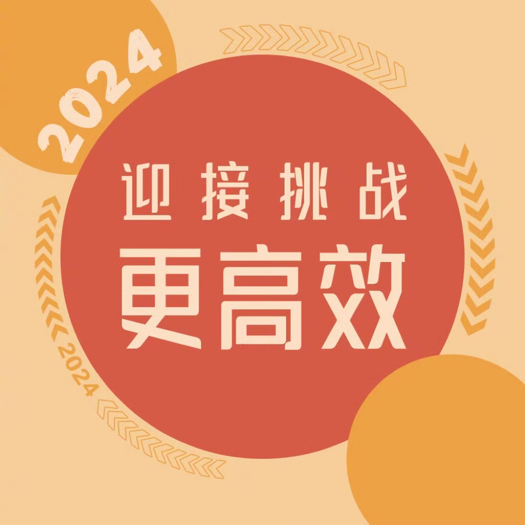 九游会