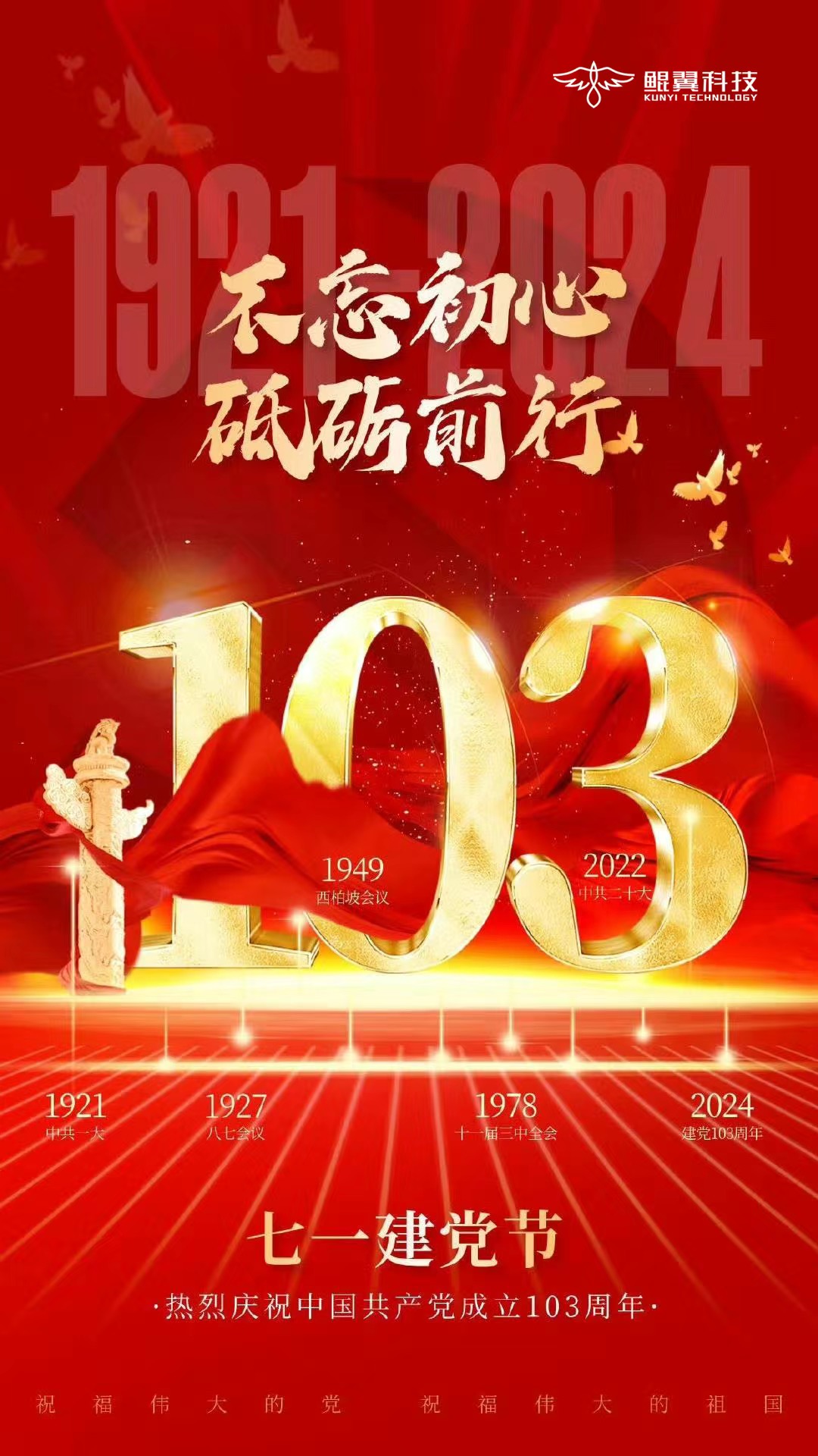九游会