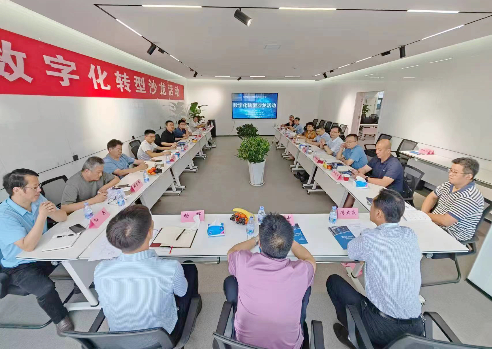 【数启新程，智造未来】十堰市装备制造行业协会与川商九游会共绘数字化转型新篇章