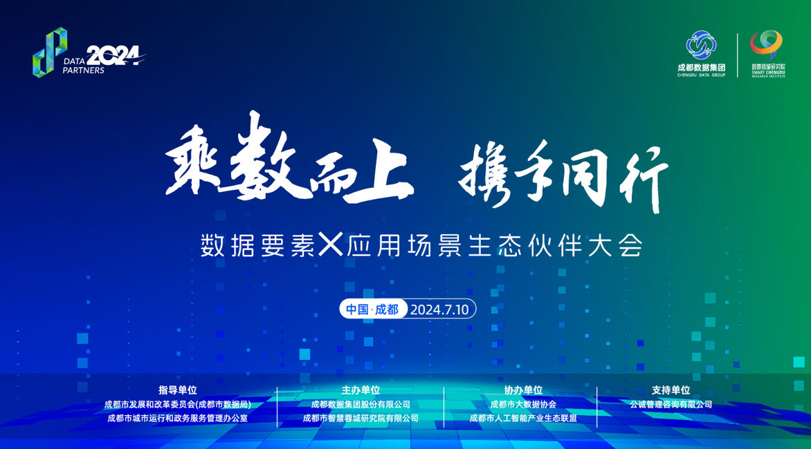 九游会科技入围